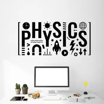 Стикер на стената по физика, надпис, училище научна лаборатория, в класната стая, интериор, vinyl стикер на стената, креативна стенопис 1518